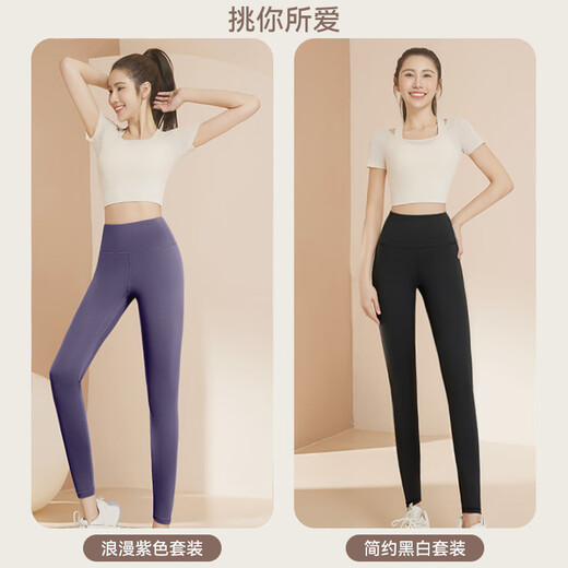 Victoria Traveller Yoga-Anzug für Frauen, die Sportset Feen-Feen-High-End-Pilates-Training für Kurzarm Fitness Körperkleidung mit Brustpolster m