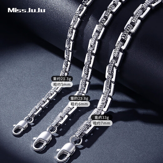 Miss JuJu PT950 platinum dense card cross bracelet for men, domineering real platinum thick bracelet, car pattern version 12.61g, 18cm long, about 4mm thick