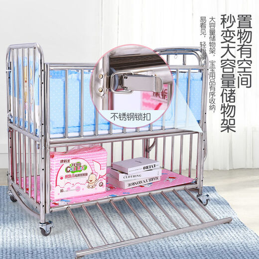 Liuzi stainless steel crib splicing large bed newborn baby bed iron crib movable with mosquito net naked bed + brown mat small bed double-layer expansion 142*60cm0-5 years old
