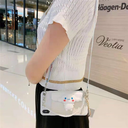Afapu (Afapu) eignet sich für vivo Mobiltelefone Hülle Xingdailu Coin Wallet Yugui Hundekarten -Bag -Kartentasche Full -Paket Anti -Fall -Softschalen -Cartoon niedliche Frauenstil Weiß - Kartenbeutel + Armband + Crossbody Lanyard Vivo Y76s Exklusiv