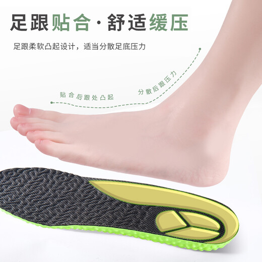 IQGD2双装防臭鞋垫男女运动艾草抗菌减震透气军训软弹款41-42