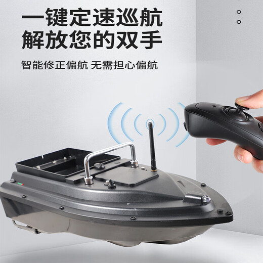 Peking Speed ​​Automatische Rückkehr zum Lochboot -Fernbedienungs -Kontrollboot Senden Sie Haken und schlecht mit GPS -Positionierung Speziales Fischerboot Hochleistungs -Wireless intelligentes Basismodell [12000mAh Batterie*2]
