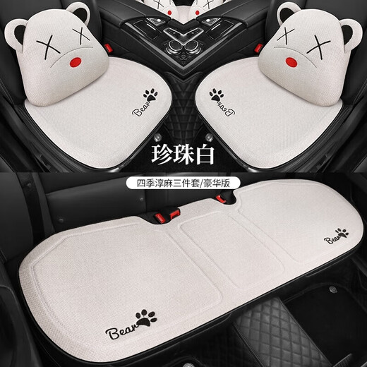 Tucker is suitable for 2023 Wuling Bingo seat cover new energy vehicle seat cushion modification Hongguang Bingo electric seat cover square cushion-Cool Bear Linen Beige
