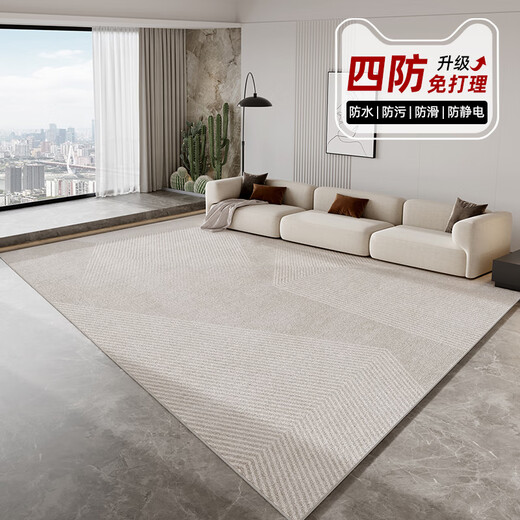 
Stopu carpet living room 2024 new light luxury high-end sofa floor mat without washing and erasable household waterproof bedroom thick Tianjin Qingqiang-13566 180cm*280cm [no hair loss and no color fading]