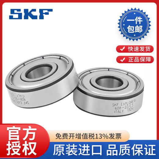 SKF importiertes Lagermikrolager 608/626/693/623/619/4 638/5 SKF-635-2z