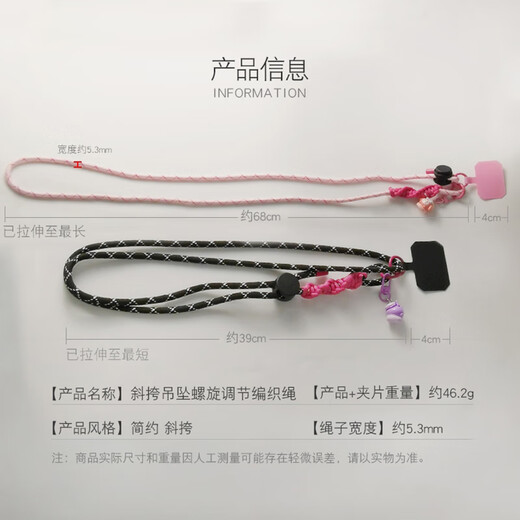 Wanjiazhen teléfono móvil Lanyard Crossbody Costa de cabello ajustable Carrera de cuello móvil Correa Correa Correa oblicua colgante colgante Decoración colgante colgante Anti-perdido Patch Clip de parche Clave colgante Cadena colgante Estilo de cuerpo cruzado [Rayas negras] Ajuste de espiral Cordera trenzada + con colgante + clip negro