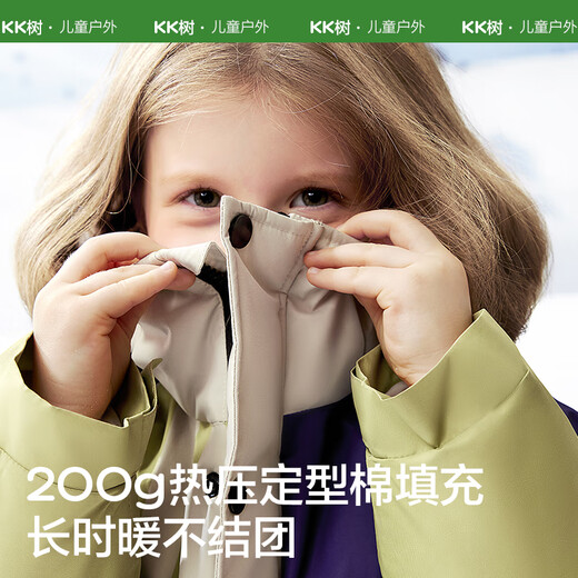 Kocotreekk tree children's ski clothing warm windproof waterproof split ski jacket pants for boys and girls adult ski equipment