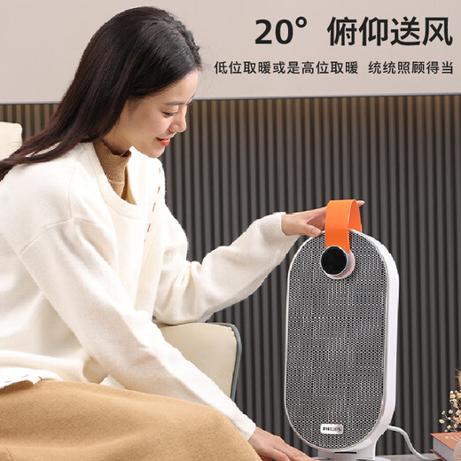 Philips (PHILIPS) heater home heater electric heater office bathroom bedroom multi-speed fast heating energy-saving desktop desktop portable oven hot air heater AHR2242FA