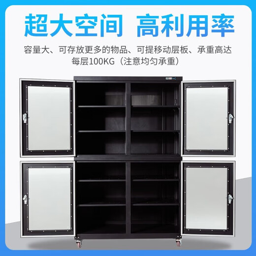 Zhongyu Gangteng Industrial Electrónico a prueba de humedad Caja de secado IC COMPONENTES DE LED DESHUMIDIFICATA CHIP CHIP PROFUMENTE ANTISTÁTICO ANTRÁTICO ENTROGENO ENGENO Nitrógeno Gabinete de humedad a prueba de humedad FCDE (1%-10%RH) 1CM 1428LMM