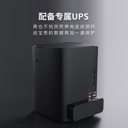 极空间NAS 私有云 Z423 旗舰版 32G 家庭网络存储 服务器 四盘位 万兆 Z423-旗舰版配希捷酷狼 4T*4 【全新正品联保联系客服享优惠】