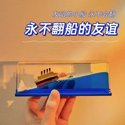 
Love gifts and friendship boats never capsize ornaments to send brothers, boys birthday gifts, customized graduation gifts for girls, ride the wind and waves + glowing base + gift bag greeting card color box