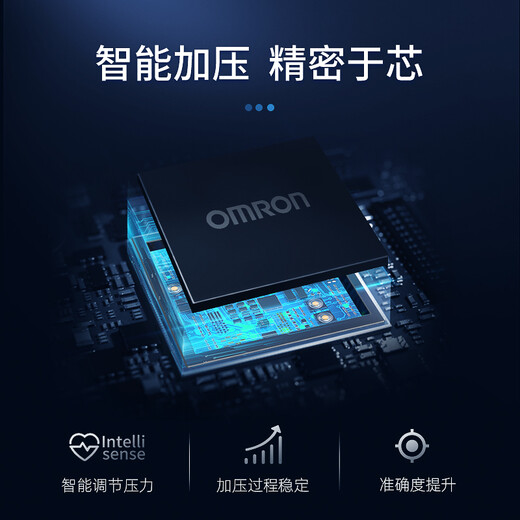 欧姆龙（OMRON）原装进口智能蓝牙电子血压计J751全自动测量血压仪家用 J751血压计