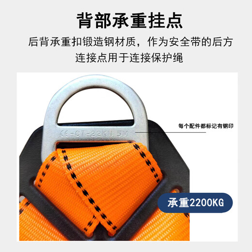 Guangjia five-point safety belt national standard safety rope high-altitude operation full-body safety belt Jingcang Sufa double large hook 1.8 meters