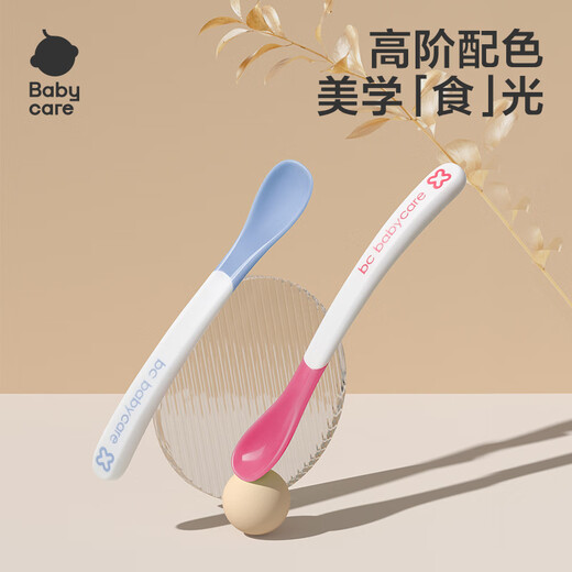 babycare宝宝感温防烫软勺 新生婴儿喂水勺餐具儿童吃饭勺2个装-弗雷橙