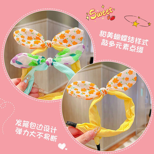 Yililuo Children's Star Delu Hairband Girls' Hairpins Girls' Hair Accessories Broken Hair Headbands Baby Anti-Slip Headwear Set 1# Purple Rabbit 3 Pack