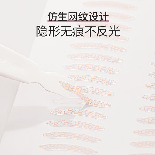 Youyi (unny club) simulated lace double eyelid stickers are light, breathable and long-lasting, natural and traceless mesh for male and female students, obliquely cut and curved, single eyelids with swollen eyelids, 108 stickers