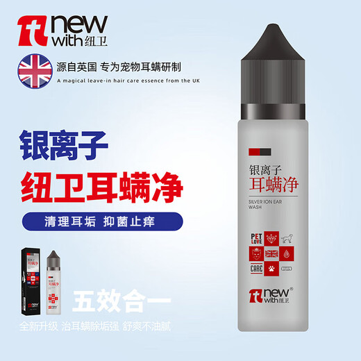 Newway Silver Ion Ear Mite Cleanser for Pet Cats and Dogs Ear Cleanser Ear Cleanser Water for Ear Wax Removal Dog Ear Drops 60ml