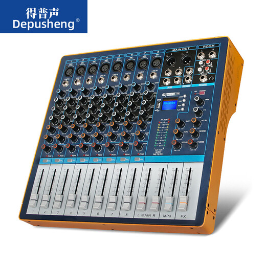 Depusheng AG8 professional 8-way mixer stage wedding conference U disk Bluetooth MP3 playback multi-function with effect reverberation equalization eight-way mixer