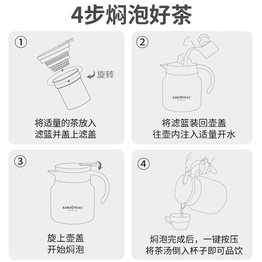 KAMJOVE double-layer thermal insulation stew kettle 316 stainless steel liner tea kettle tea water separation tea kettle tea kettle green (five elements wood) 700ml