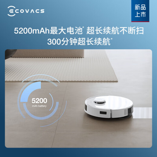 科沃斯N20扫地机器人国家补贴单机扫拖一体地宝智能家用擦地洗地机吸尘器激光导航规划 N20