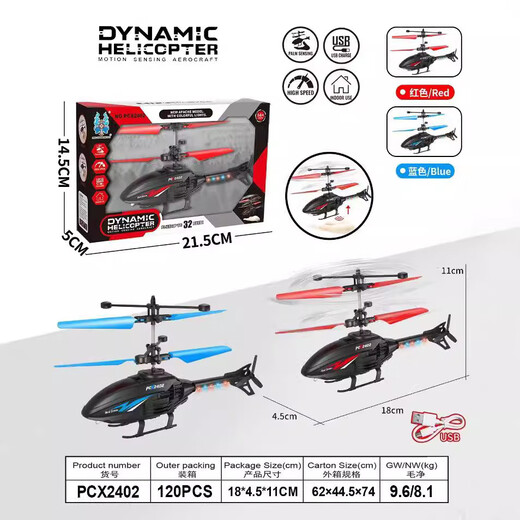 Nouveau éclairage à détection de télécommande hélicoptère Child's Child's Charging Resistant Sensor Aircraft Elementary School Toys [Apache Red + Remote Control] Modèle de feux arrière