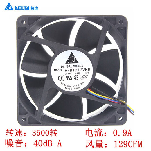 Delta 12 cm Zentimeter gewalttätiger Lüfter 12038 Grafikkartenplattform Chassis Cooling Lüfter Ameise Machine Universal 7000 Rabatt gewalttätiges Modell 3.12a