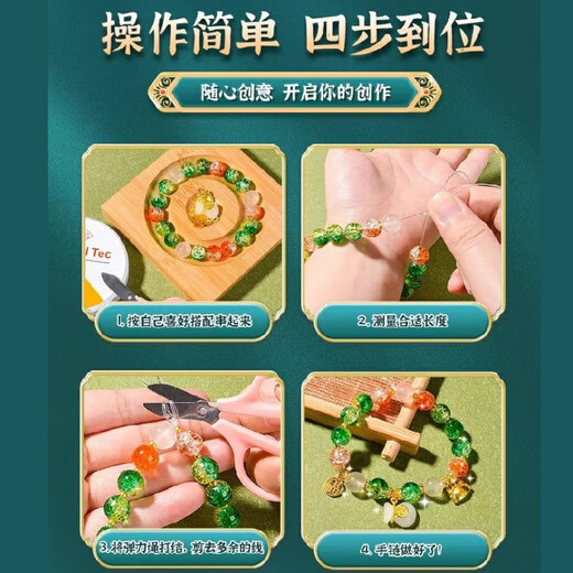 Haoleshuang children's bracelet beaded bracelet handmade DIY materials for girls' birthday gift toys gift box for house play toys ancient style green luxury deer fleece box set 14 colors 700 beads single set meal