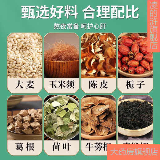 
Beijing Tongrentang Green Qianliu Burdock Corn Shave Tea, Mulberry Leaf Cassia Gardenia Pueraria Root Lotus Leaf Eucommia Eucommia Male Flower Tea Health Tea 40 small bags per bag 8 bags