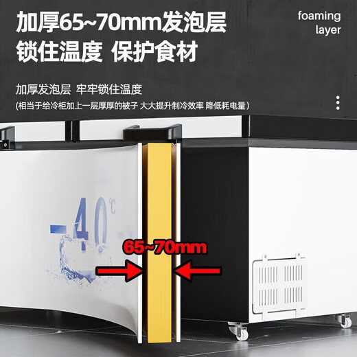 华美【现货速发】超低温冰柜零下-40/-65/-86度商用家用大容量深冷速冻细胞级名贵海鲜冷冻速冻柜冷柜 1098升【钢板+带锁+零下40度】