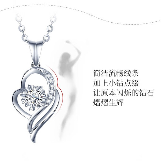LAOLATU 999 platinum necklace for women PT950 platinum heart with you pendant Chinese Valentine's Day confession gift for girlfriend and wife PT950 platinum diamond pendant 9+4 points real diamond PT950 platinum ingot chain (as shown in the picture)