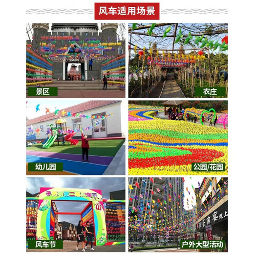 Vinoa small windmill decoration outdoor rotating plastic children's hand-held toys kindergarten one-yuan small gift wholesale 50 four-page hand-held solid color