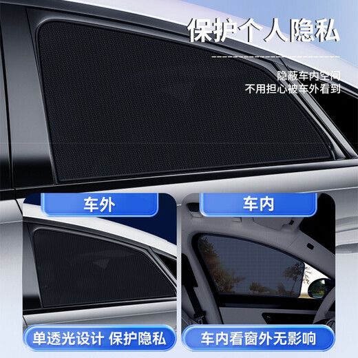 Peugeot Automobile Curtains 408 508 4008 5008 308 301 208 307 Sunshade Side Window Mosquito Anti-Insect Mesh Screen Front and Rear Side Window [4 Pieces] Upgraded Encryption [Remarks Car Model Year] Logo Full Series Customized Magnetic Absorbing Breathable Shading Privacy Car Summer Supplies Sunshading
