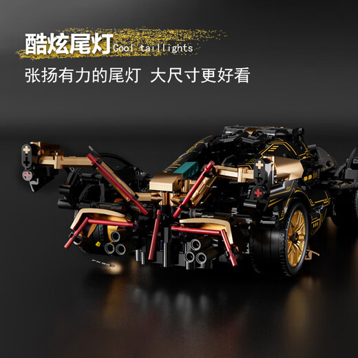Lego Lamborghini Racing Assembled Remote Control Car Model Building Blocks Sports Car Difficult Large Children's Toy V12 Lambo Concept Car - Static Version