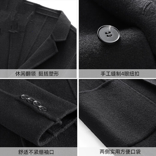 罗蒙高端100%羊毛双面大衣男秋冬季羊绒毛呢外套厚西服外套西装 灰色 3XL 190