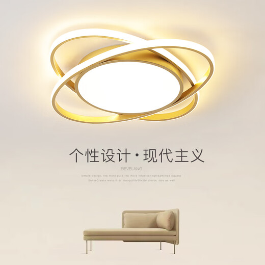 微伙北欧轻奢LED吸顶灯客厅卧室房间书房餐厅灯简约现代2024新款灯具 白色42CM 双环-58w LED三色调光