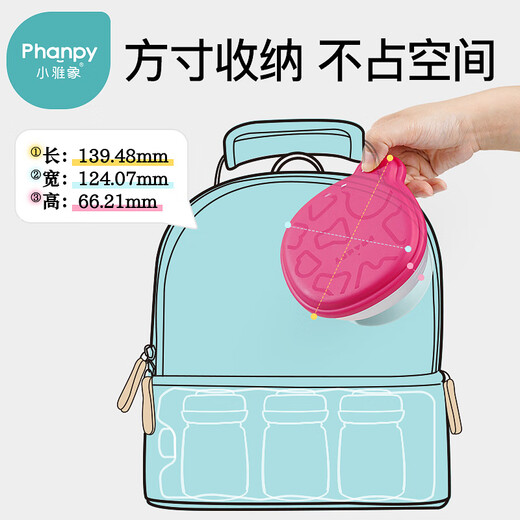 
Xiaoyaxiang baby's go out with supplementary food bowl and spoon set portable baby suction cup for children drinking soup and eating tableware