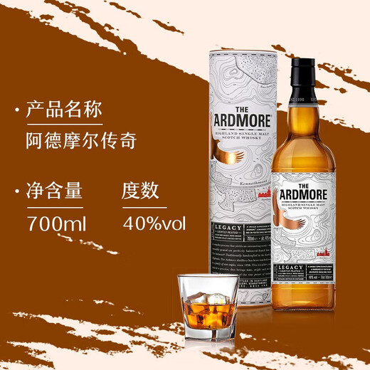 ARDMORE Heritage Legend Light Peat Single Malt Whiskey 700ml Foreign Wine (Gift Box)