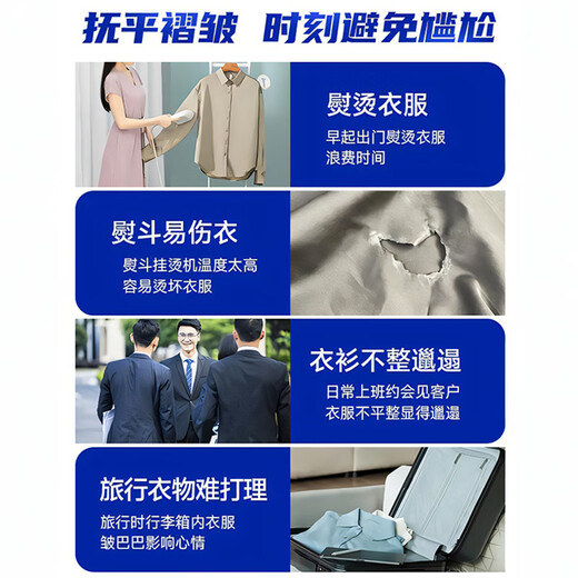 FARIENNE衣物除皱喷雾除皱剂免熨烫衬衫西装裤真丝衣服亚麻抗皱防皱柔顺剂 659ml 【淡香型】