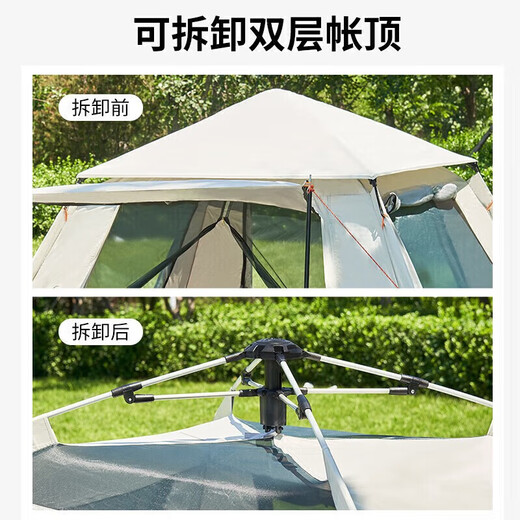 Adventure Jun Ttura al aire libre Camping Space Cortina Corta Cortina automáticamente sin una tienda de campaña al aire libre para acampar de velocidad.
