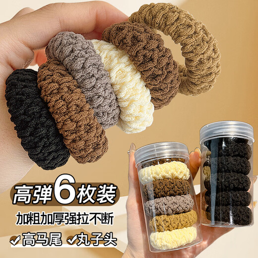 Jisenjia Filling丨Seamless High Elasticity Hair Rope Women's Thick and Durable High Ponytail Hair Tie 6 Mixed Color Cans