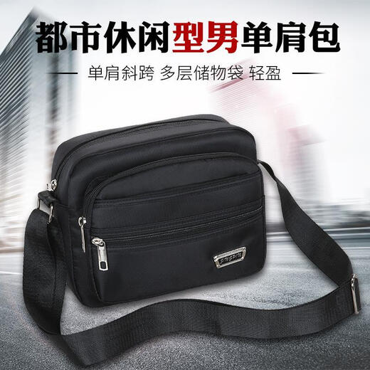 Tang Xiaosheng collectionne le sac d'épaule argent sac à bandoulière décontracté sac masculin avec un sac d'épaule imperméable Business Wallet Multi-couche