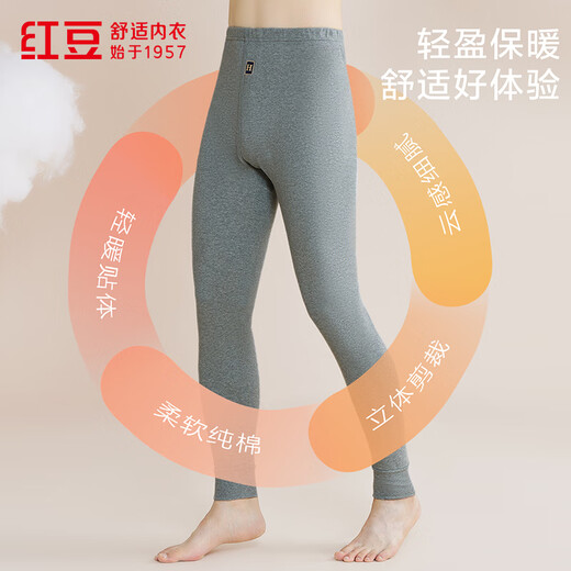 红豆内衣男纯棉全棉保暖裤舒适柔软弹力透气单条秋裤 深麻灰
