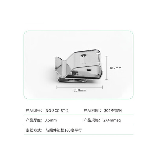 KOXO photovoltaic cable clip cable buckle 4 flat 2-wire Australian style cable clip assembly buckle stainless steel photovoltaic panel cable clip 100 pieces