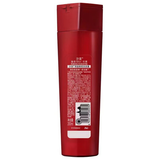 Sassoon (VS) Shampoo Dew Frauen und Herrenreparatur Wasserreparatur Waschen Flüssigkeit 200 ml Anti -schuppen, um Krupps und erfrischende Ölentfernung klar und weich 200 g zu verbessern