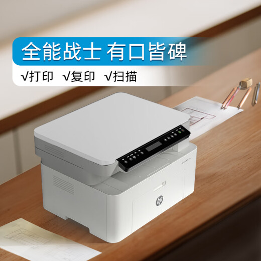 HP (HP) Laserdrucker 117W/1188W/NW A4 Schwarz-Weiß-Laser-Wireless Home Office-Druck, kopieren und scannen Sie All-in-One-Multifunktions-Arbeiten Mobile Computer Wireless Druck 117W (Druckkopie und Scan + Mobiltelefon Wireless Verbindungstufe)