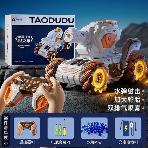 Taodudu Juguetes para niños Boy Control remoto Bomba de agua Excavadora de automóviles Cartro de acrobabilidad Drift Drift Care Transport Racing Regalo de cumpleaños [Exploración de la luna - White] Bomba de agua Tank Car - Spray dual 1 Juego de baterías recargables + Batería de control remoto