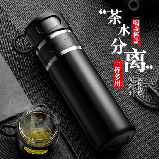 Moosen water cup engraving and printing LOGO thermos cup customized business gift souvenir business gift annual meeting gift glass 520ml-anti-bacterial inner lid