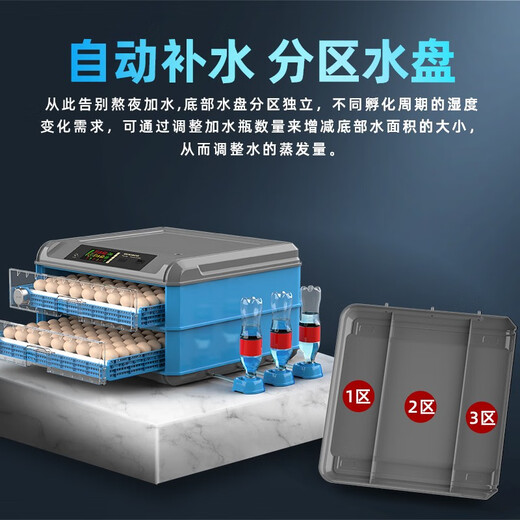 Incubator egg incubator household small fully automatic rutin chicken egg incubator chicken duck goose incubator smart incubator 128 pieces automatic water replenishment pull-out single power supply