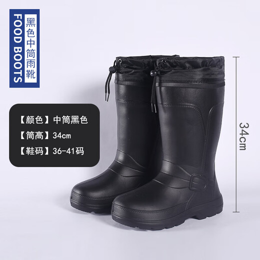 Fleece Rain Shoes for Women Warm and Anti-Slip Thickened Winter Rain Boots Waterproof Cotton Shoes for Men EVA Foam Lightweight All-in-One Shoes H1 902 Black 36/37