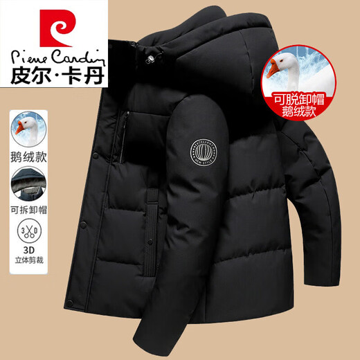 皮尔卡丹（pierre cardin）加厚白鹅绒羽绒服男短款冬季新款休闲中年可脱卸连帽三防外套潮流 9758蓝色 4XL (190-210斤)